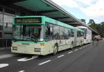 205 Sonderfahrt Terminal