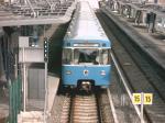 Münchner U-Bahn Zug