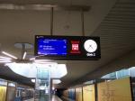 Interessantes Fahrtziel...