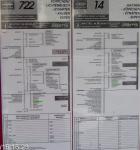 linie 722 und 14