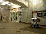 WC-Center mit Klopapier äh... Fahrscheinverkauf
